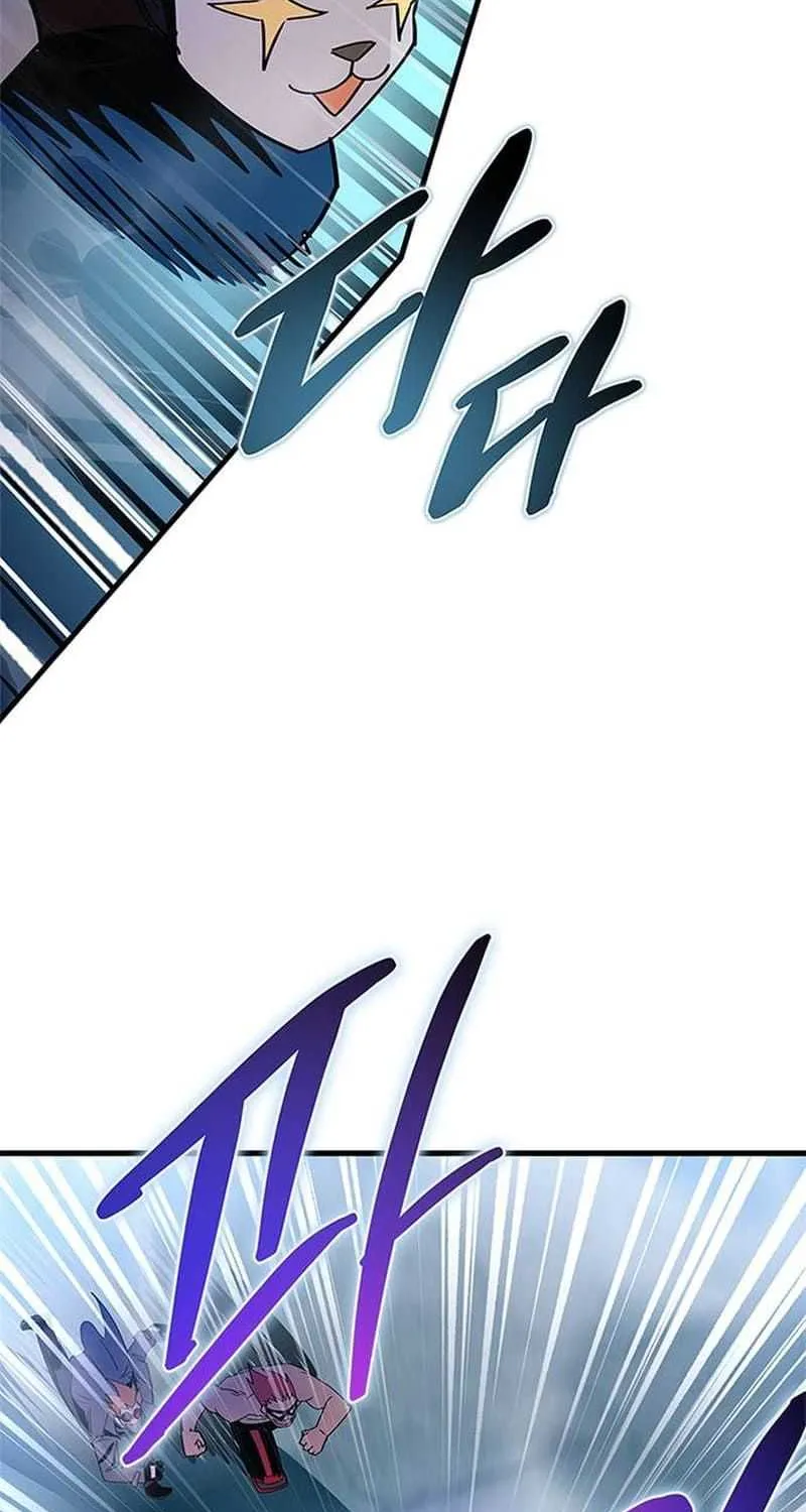 Read Villain to Kill chapter 134.4 image 7 on Lezhin