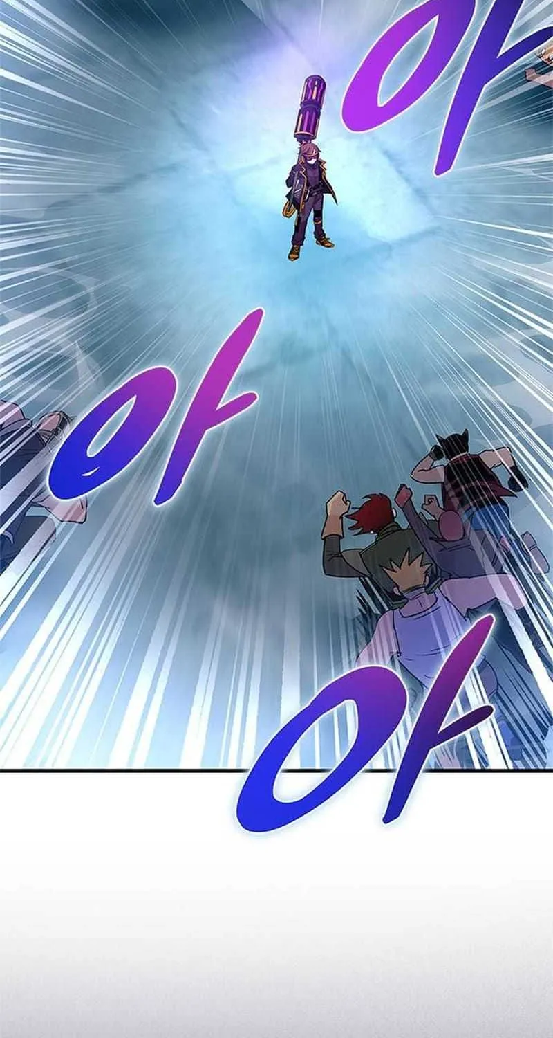 Read Villain to Kill chapter 134.4 image 8 on Lezhin