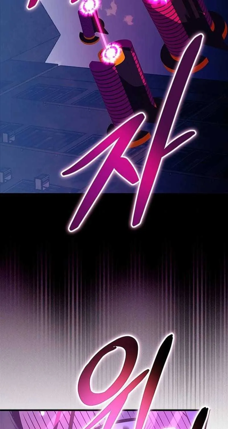 Read Villain to Kill chapter 135.2 image 5 on Lezhin