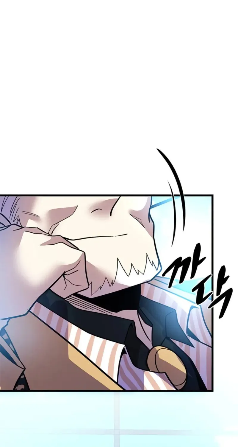 Read Villain to Kill chapter 193 image 44 on Lezhin