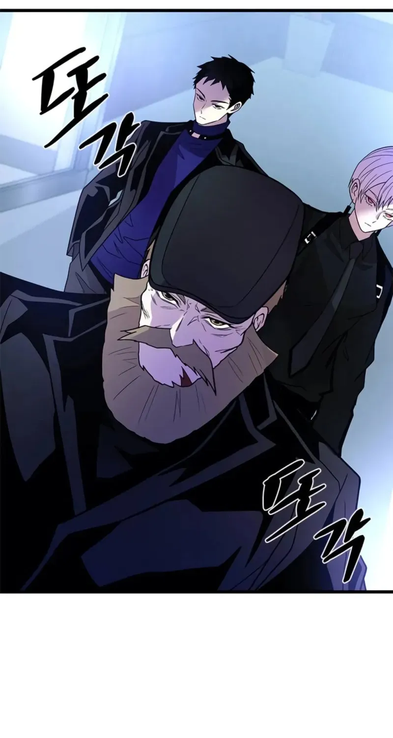Read Villain to Kill chapter 193 image 89 on Lezhin