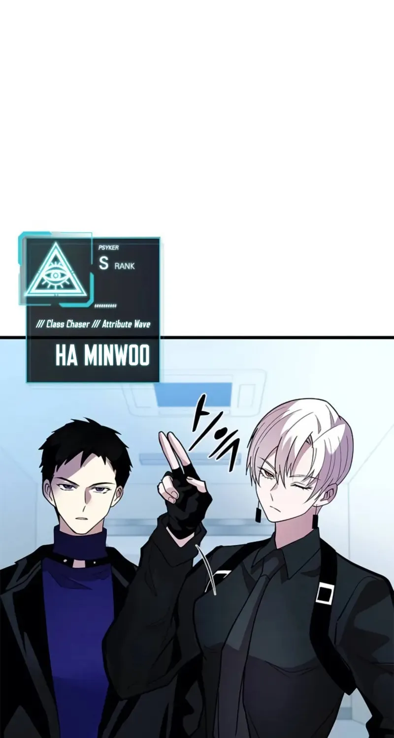 Read Villain to Kill chapter 193 image 93 on Lezhin