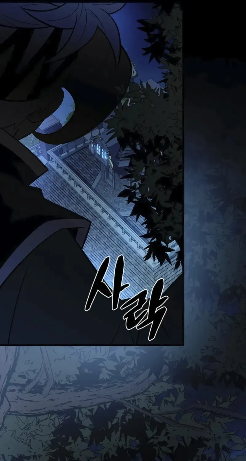 Read Villain to Kill chapter 194 image 113 on Lezhin