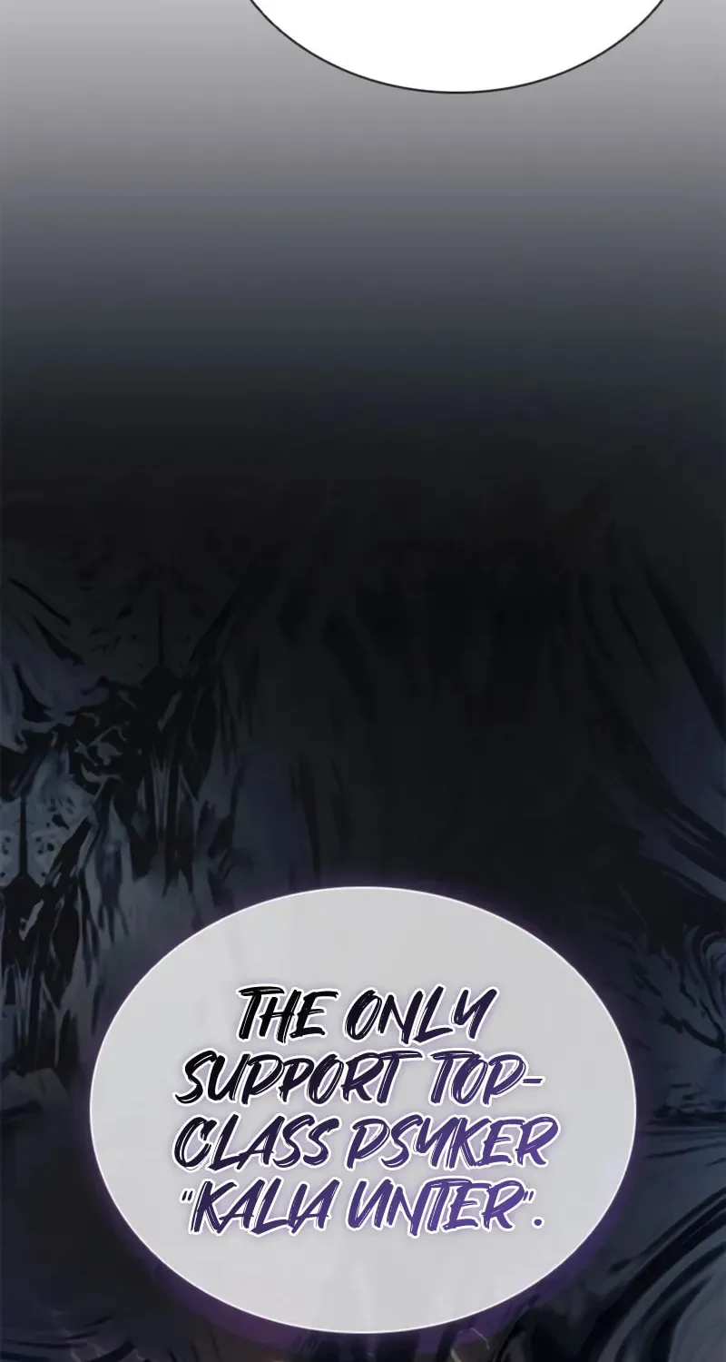 Read Villain to Kill chapter 194 image 45 on Lezhin