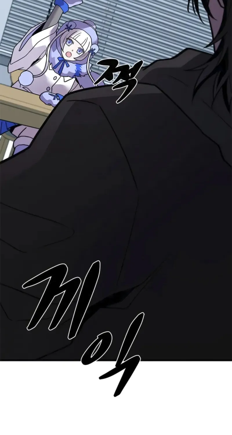 Read Villain to Kill chapter 194 image 65 on Lezhin