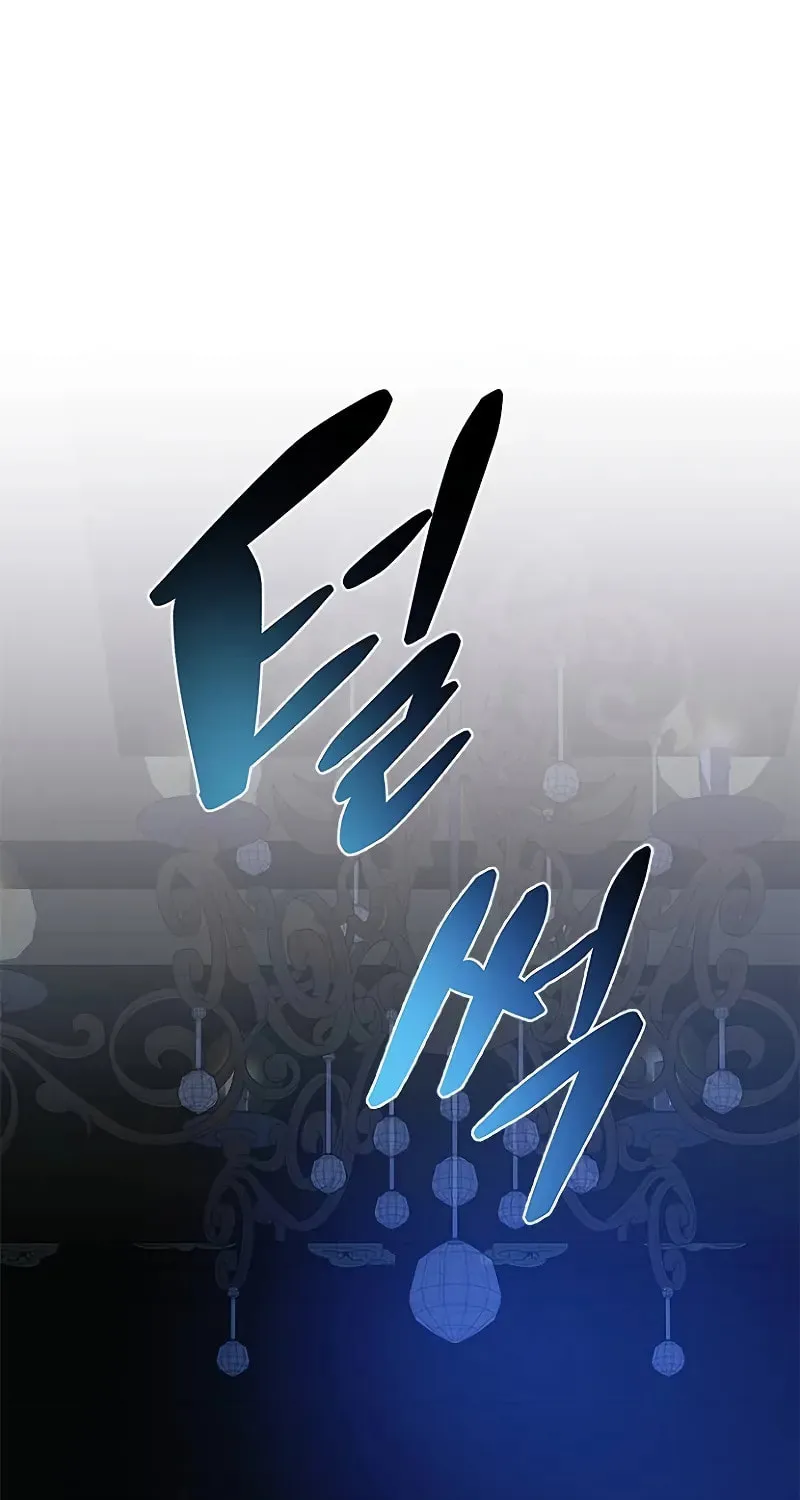 Read Villain to Kill chapter 195 image 24 on Lezhin