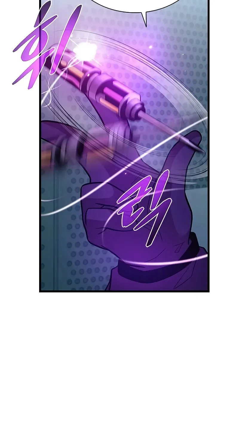 Read Villain to Kill chapter 195 image 66 on Lezhin