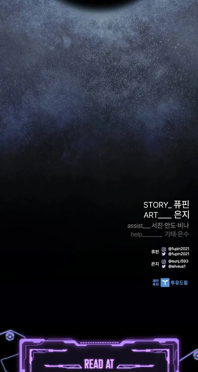 Read Villain to Kill chapter 196 image 112 on Lezhin