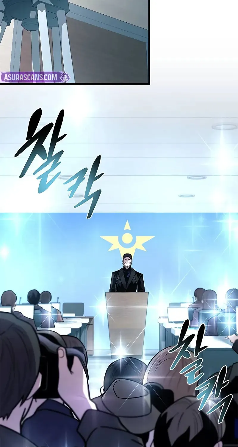 Read Villain to Kill chapter 196 image 2 on Lezhin