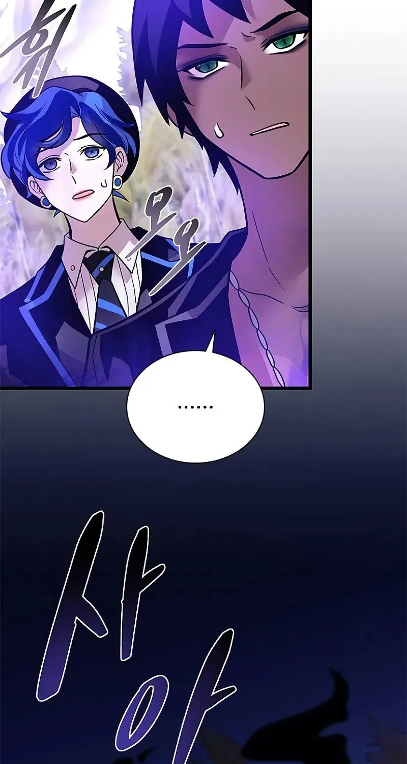 Read Villain to Kill chapter 196 image 91 on Lezhin
