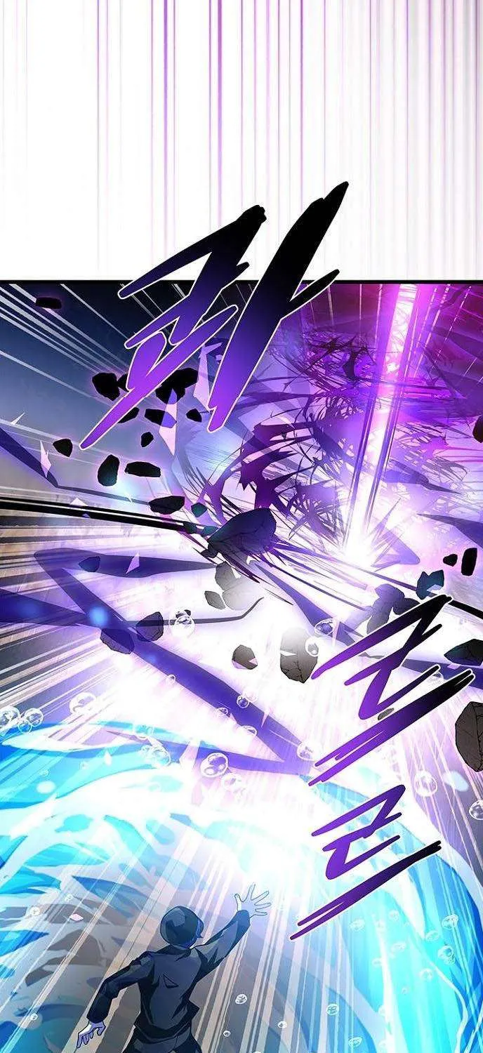 Read Villain to Kill chapter 197 image 10 on Lezhin