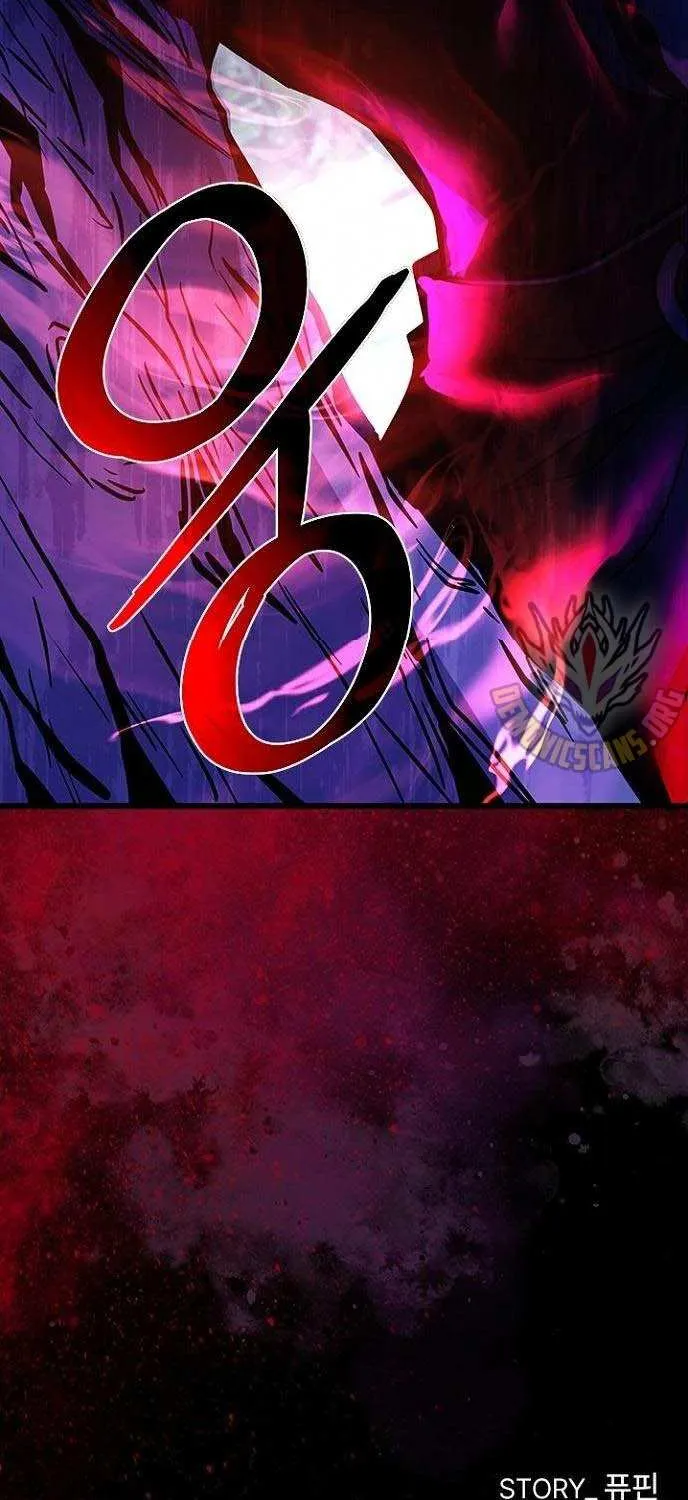 Read Villain to Kill chapter 197 image 101 on Lezhin