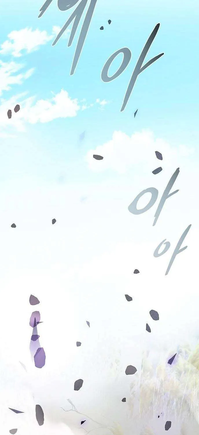 Read Villain to Kill chapter 197 image 13 on Lezhin