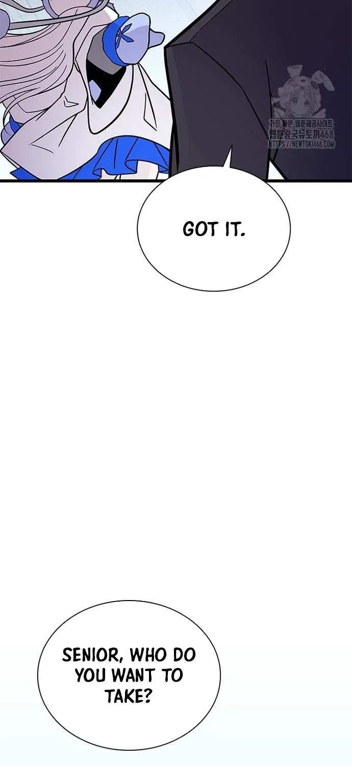 Read Villain to Kill chapter 198 image 102 on Lezhin