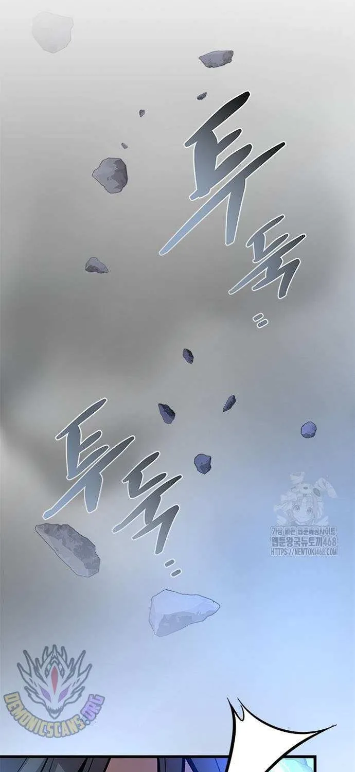 Read Villain to Kill chapter 198 image 13 on Lezhin
