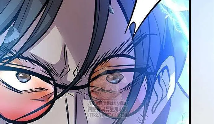 Read Villain to Kill chapter 198 image 14 on Lezhin