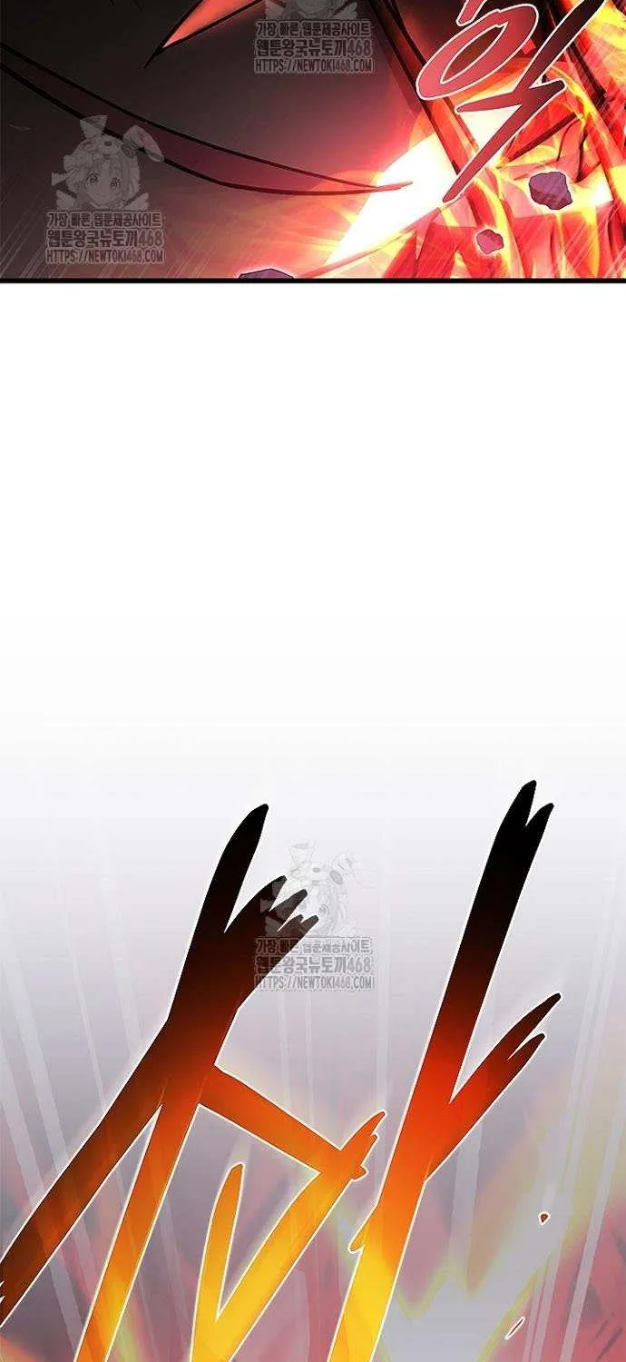 Read Villain to Kill chapter 198 image 16 on Lezhin