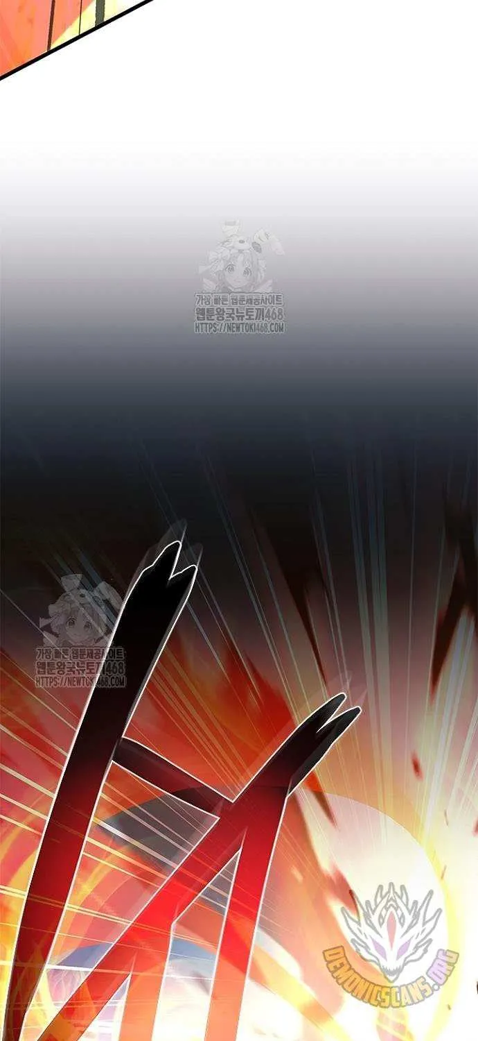 Read Villain to Kill chapter 198 image 22 on Lezhin