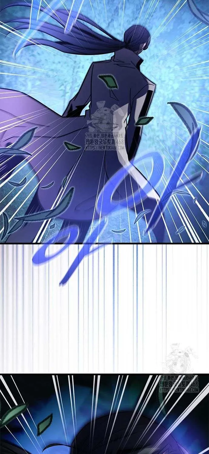 Read Villain to Kill chapter 198 image 4 on Lezhin