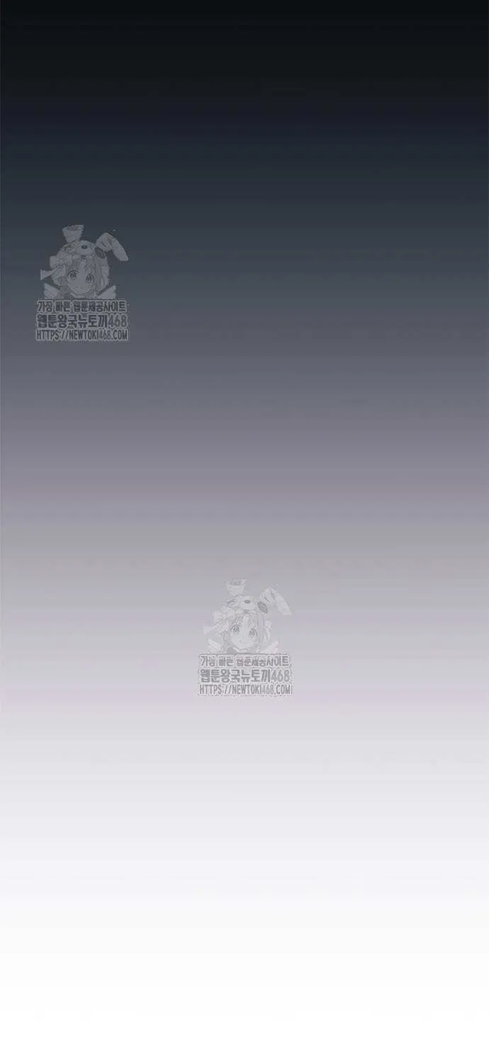 Read Villain to Kill chapter 198 image 41 on Lezhin