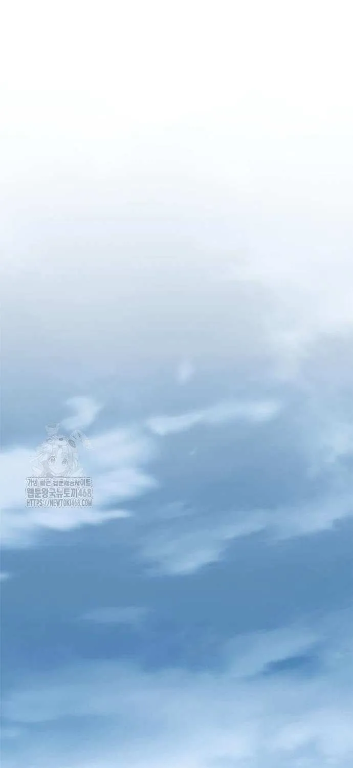 Read Villain to Kill chapter 198 image 43 on Lezhin