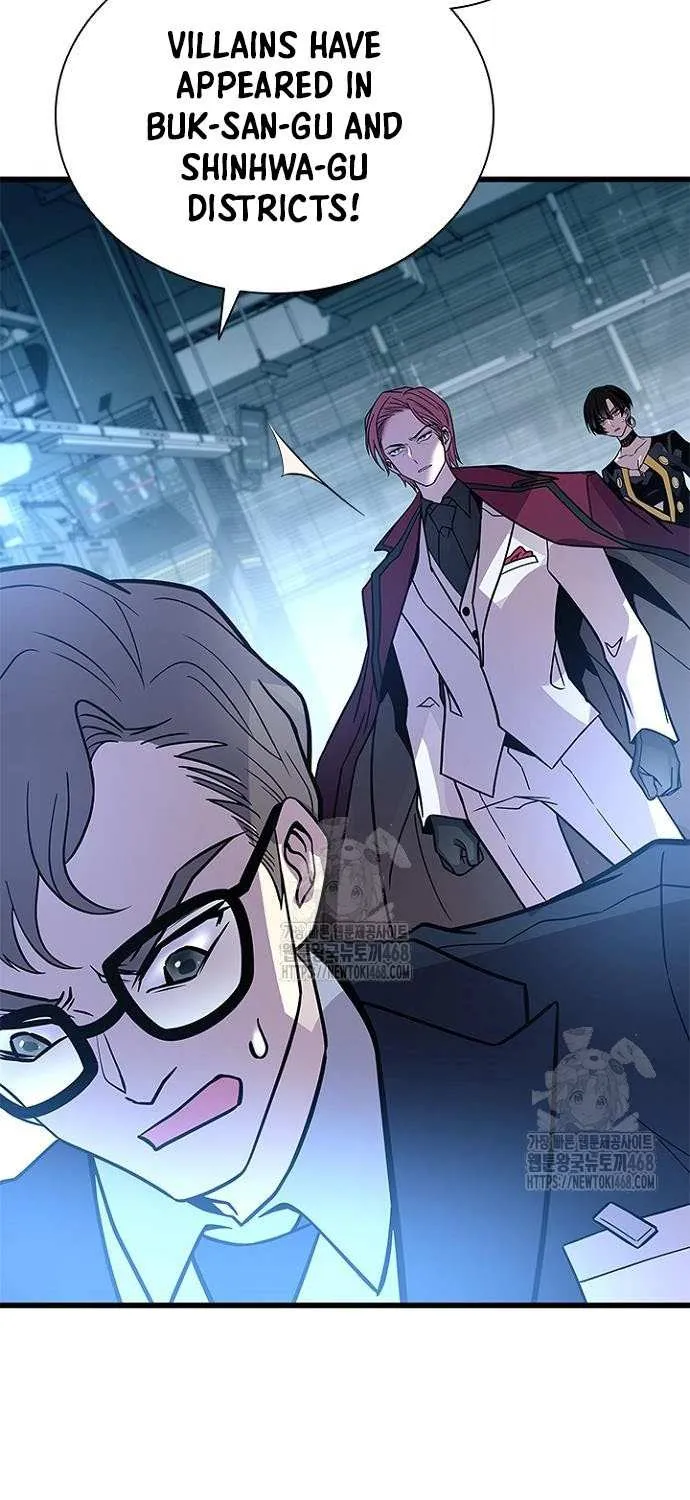 Read Villain to Kill chapter 198 image 47 on Lezhin
