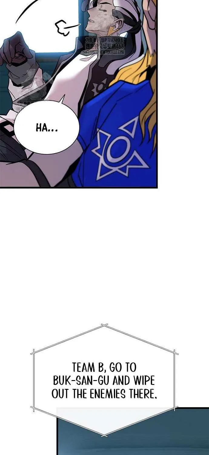 Read Villain to Kill chapter 198 image 67 on Lezhin
