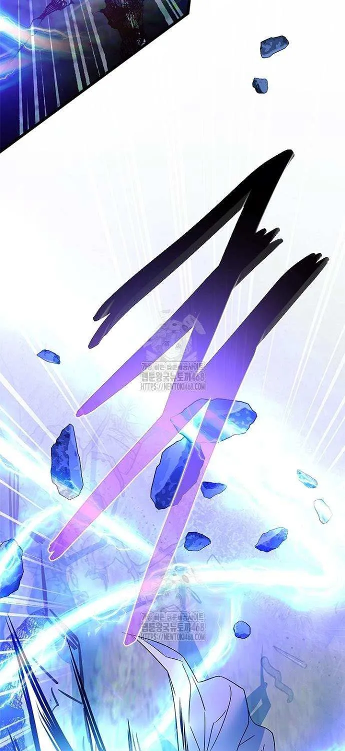 Read Villain to Kill chapter 198 image 8 on Lezhin