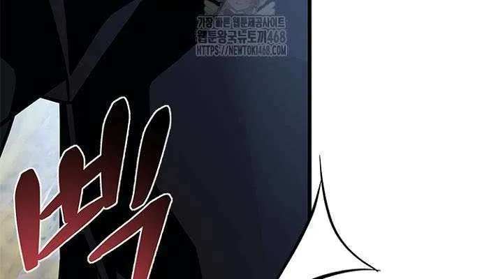 Read Villain to Kill chapter 198 image 84 on Lezhin