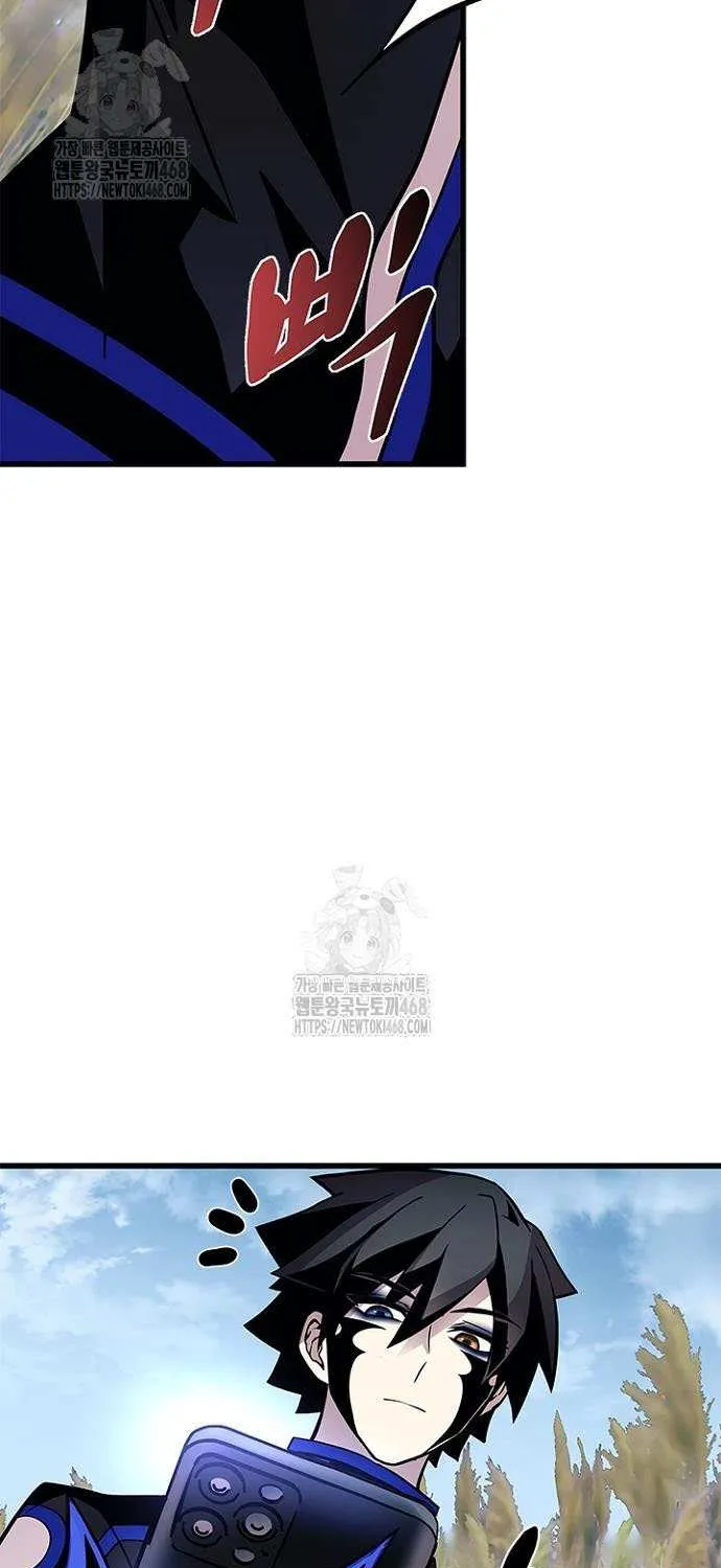 Read Villain to Kill chapter 198 image 85 on Lezhin