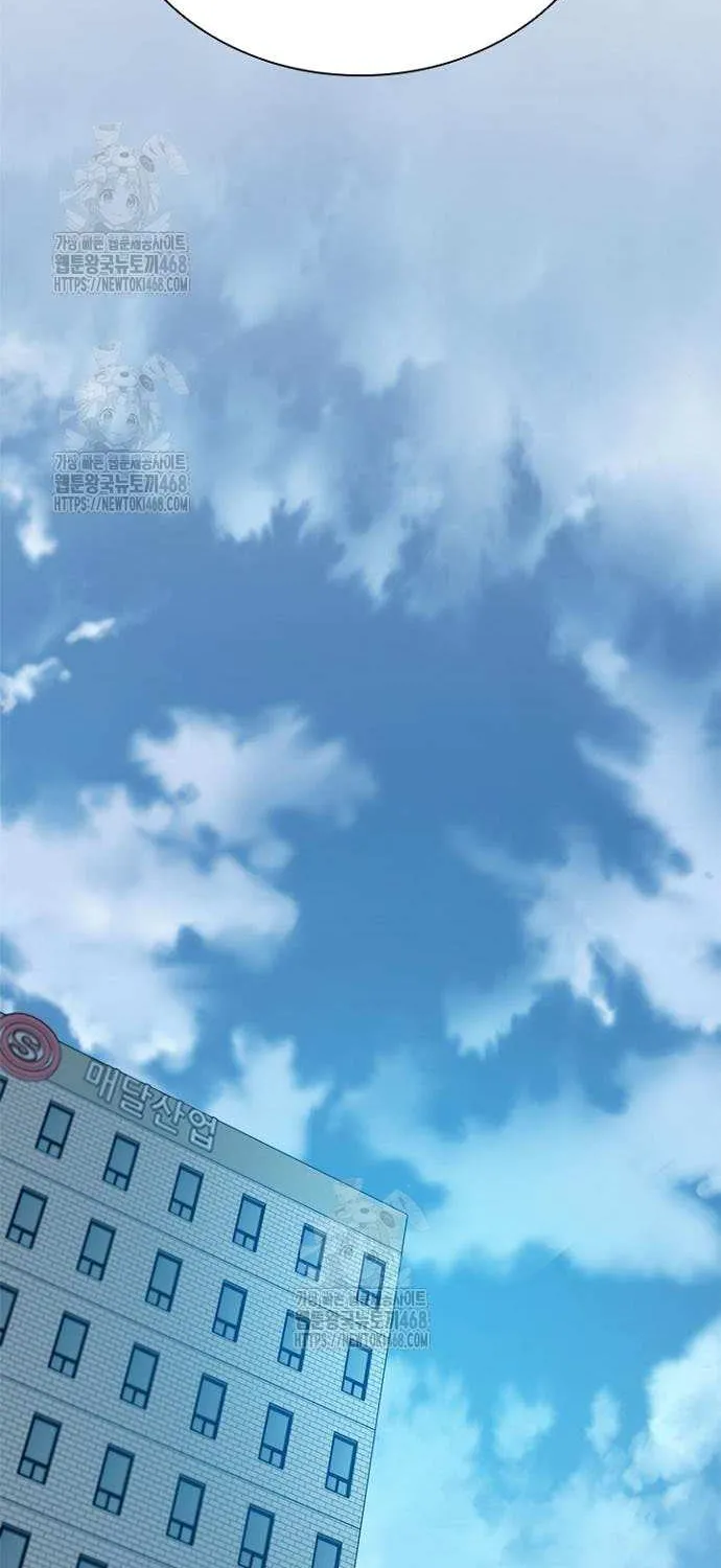 Read Villain to Kill chapter 198 image 88 on Lezhin