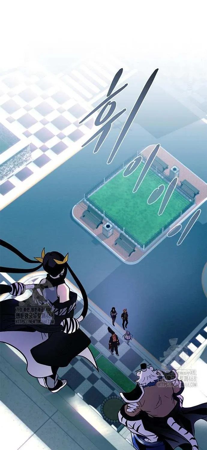 Read Villain to Kill chapter 198 image 90 on Lezhin