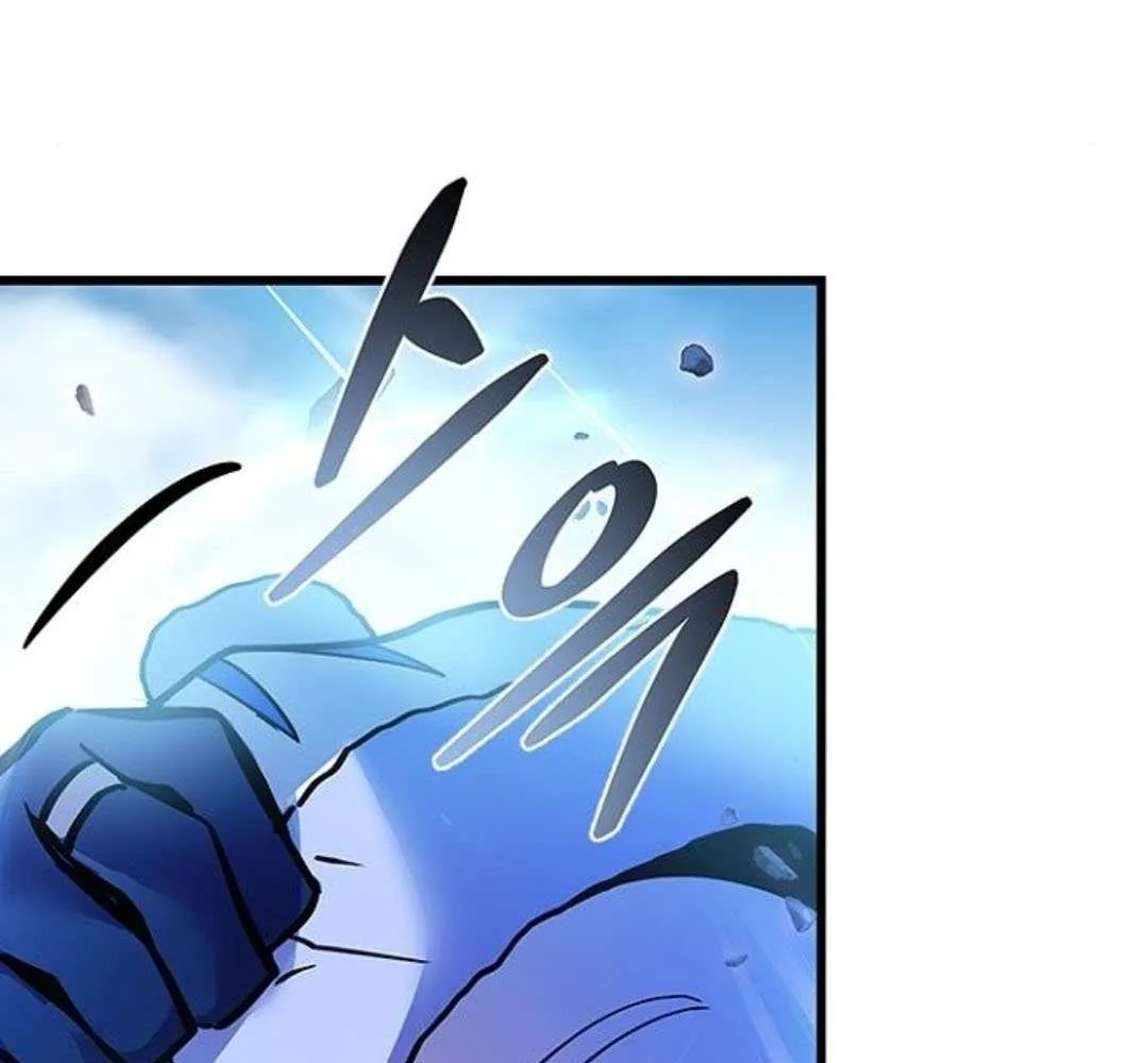 Read Villain to Kill chapter 199 image 179 on Lezhin