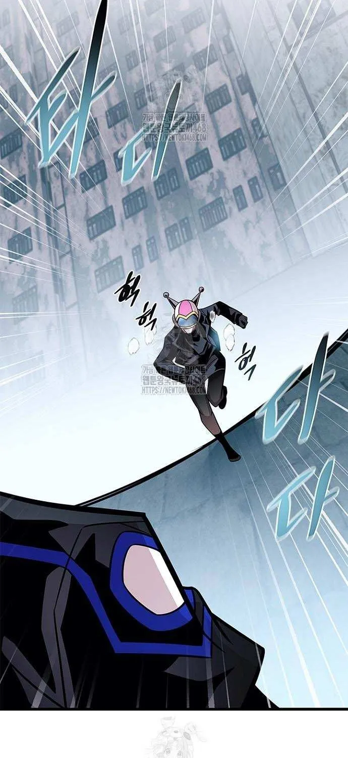 Read Villain to Kill chapter 200 image 121 on Lezhin
