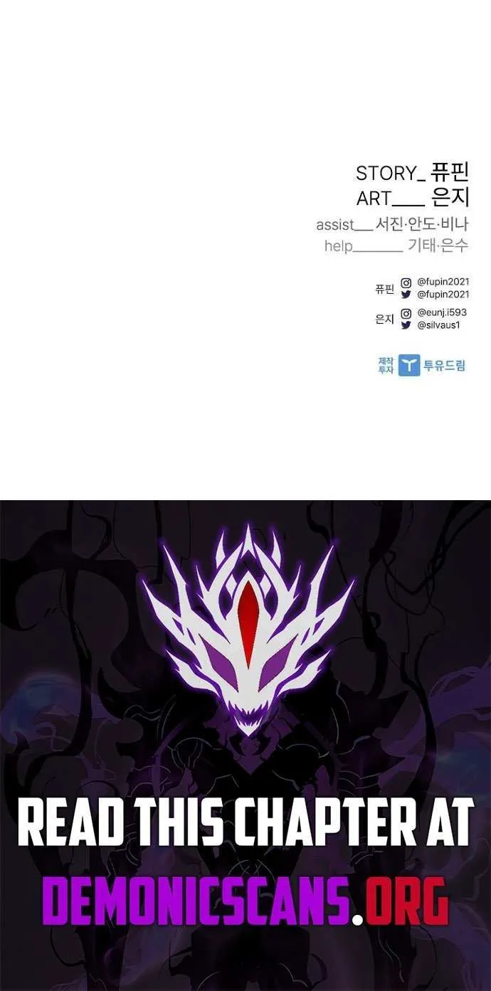 Read Villain to Kill chapter 200 image 129 on Lezhin