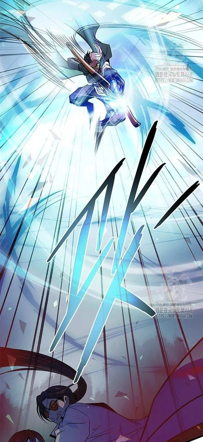 Read Villain to Kill chapter 200 image 37 on Lezhin