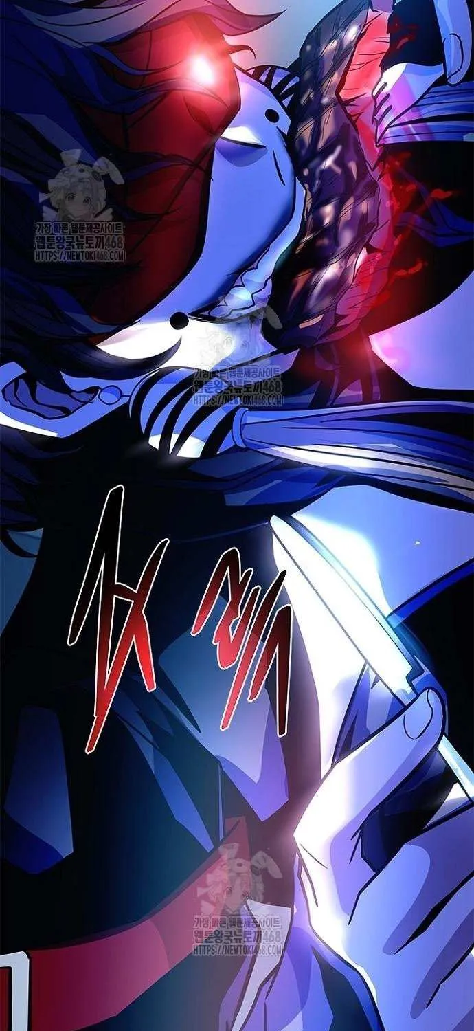 Read Villain to Kill chapter 200 image 59 on Lezhin