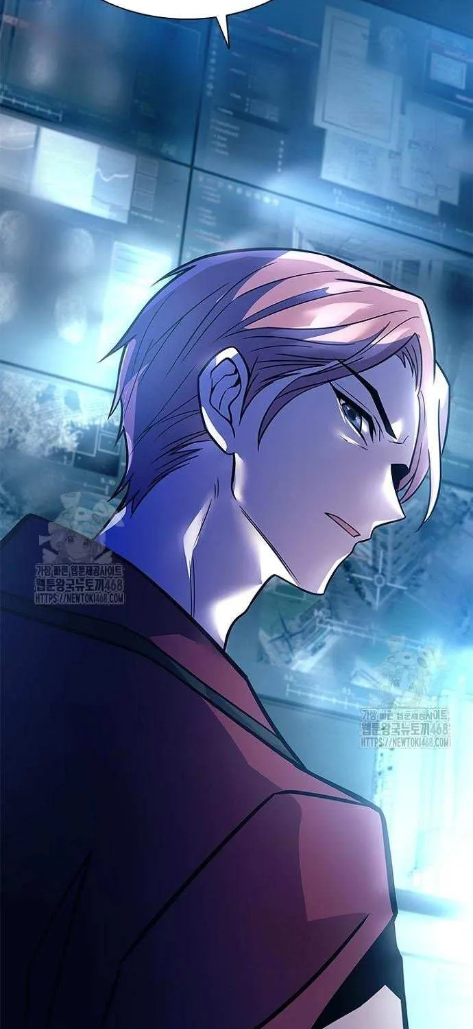 Read Villain to Kill chapter 200 image 77 on Lezhin
