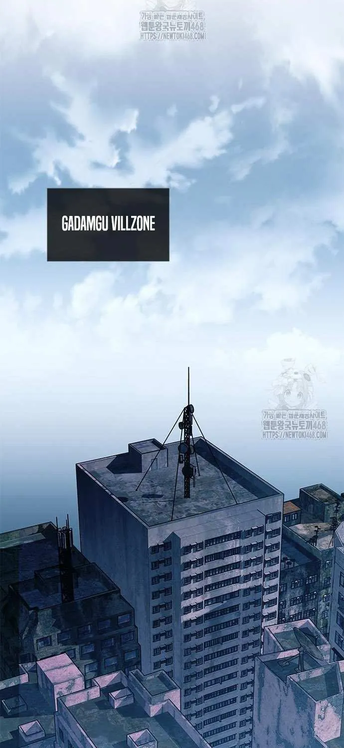 Read Villain to Kill chapter 200 image 85 on Lezhin