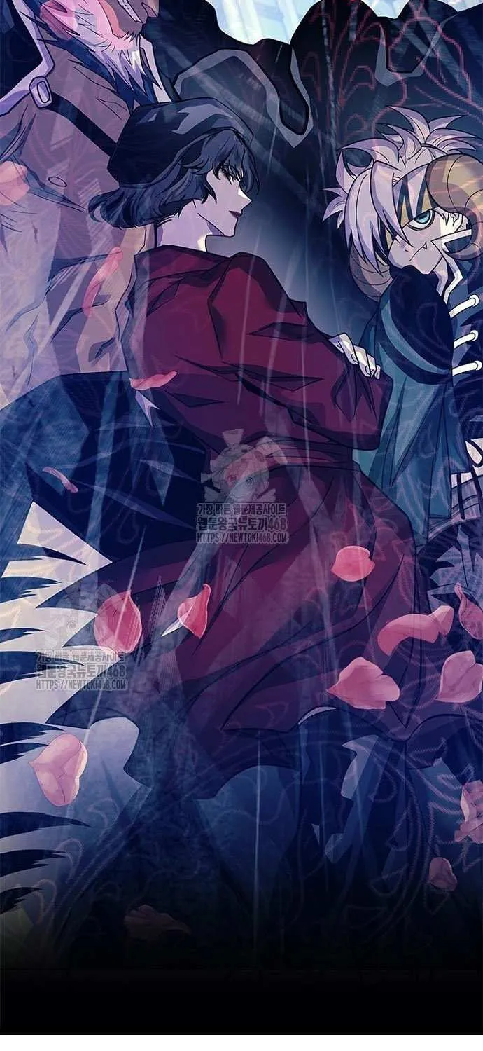 Read Villain to Kill chapter 200 image 99 on Lezhin