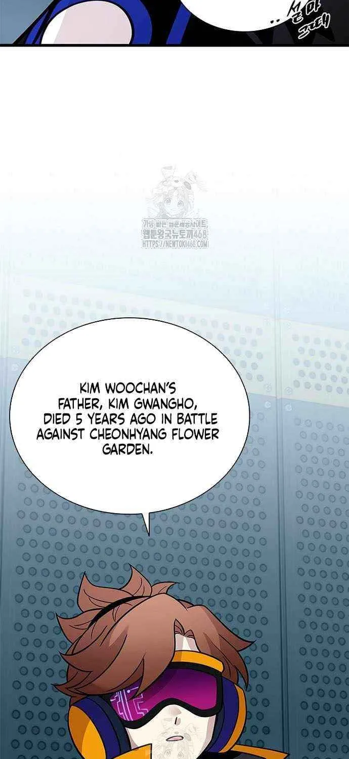 Read Villain to Kill chapter 201 image 23 on Lezhin