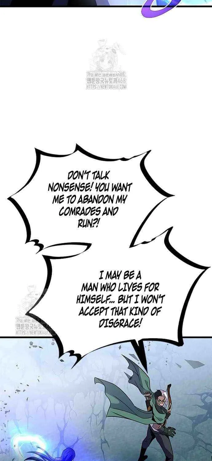Read Villain to Kill chapter 201 image 42 on Lezhin