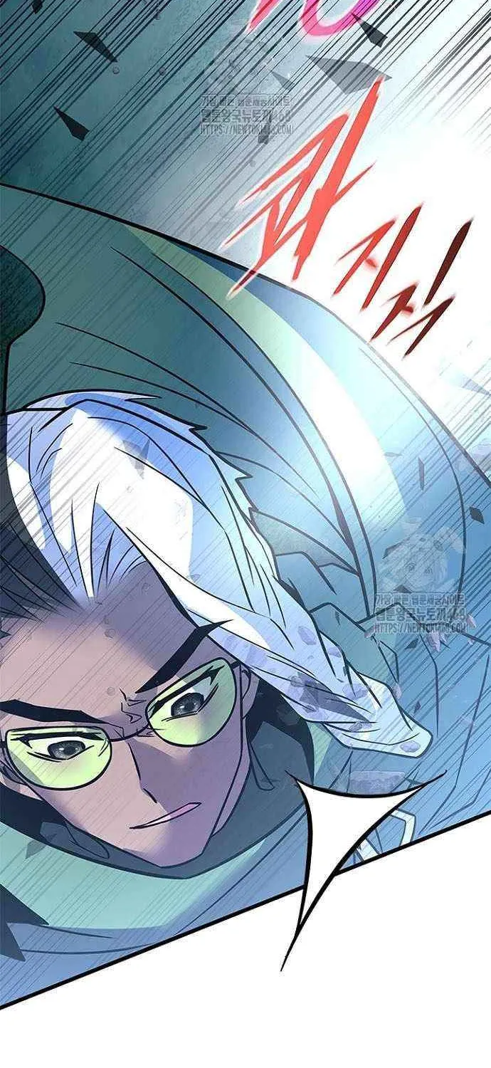 Read Villain to Kill chapter 201 image 49 on Lezhin