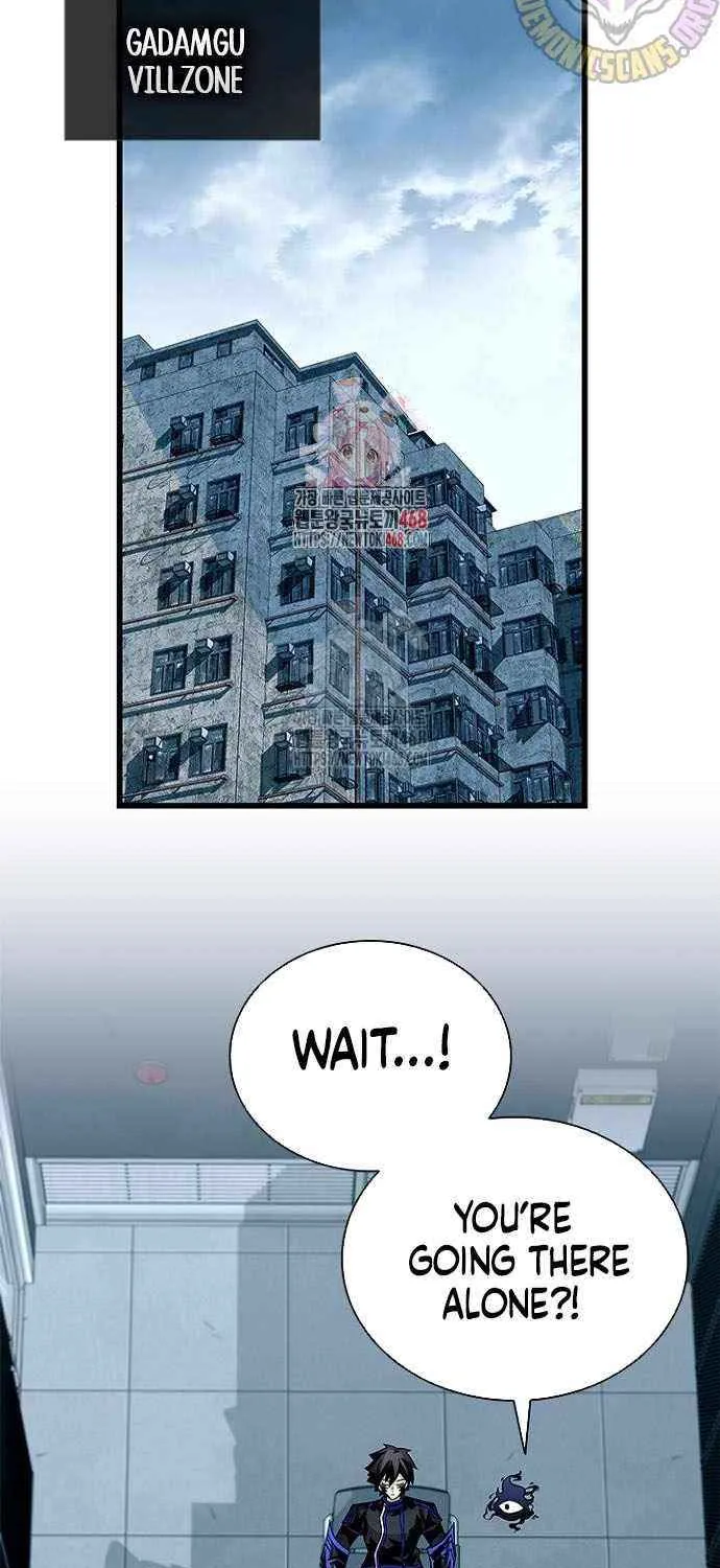 Read Villain to Kill chapter 201 image 6 on Lezhin