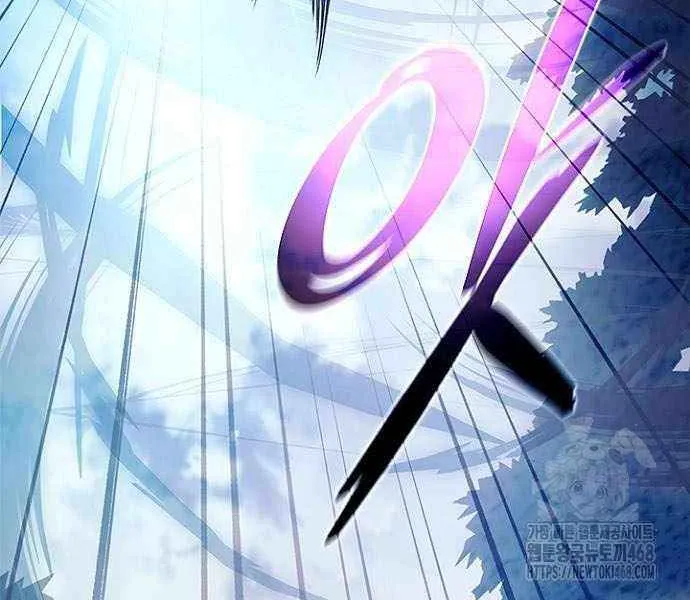 Read Villain to Kill chapter 201 image 68 on Lezhin