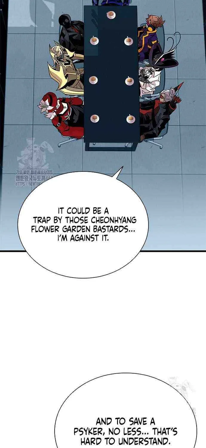 Read Villain to Kill chapter 201 image 7 on Lezhin