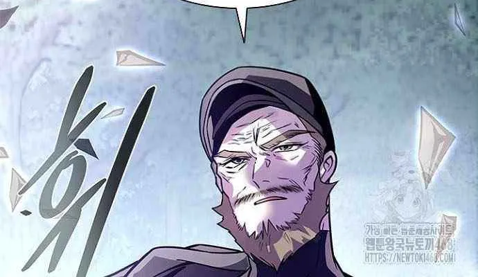 Read Villain to Kill chapter 201 image 82 on Lezhin