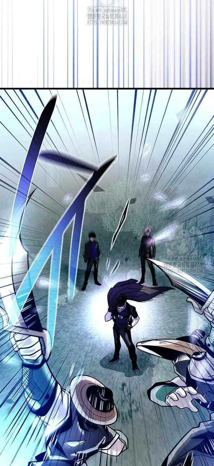 Read Villain to Kill chapter 201 image 84 on Lezhin