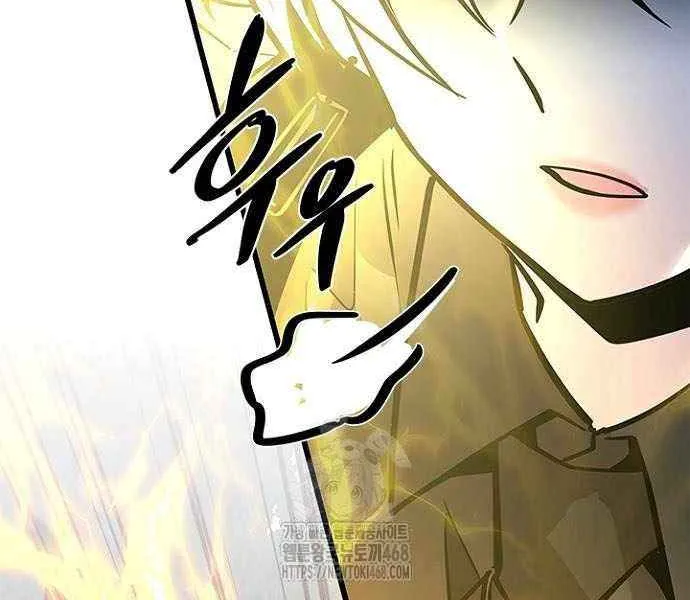 Read Villain to Kill chapter 201 image 89 on Lezhin