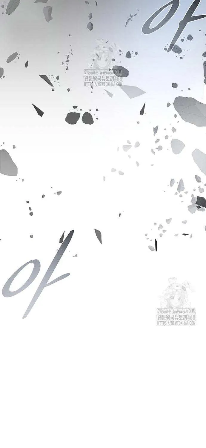 Read Villain to Kill chapter 202 image 113 on Lezhin